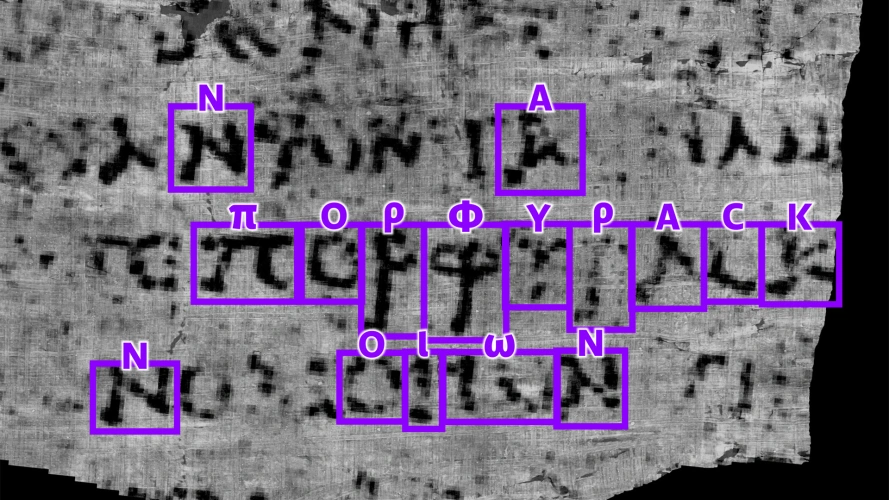 文章:《大学生利用机器学习破译古罗马古卷中的文字》_配图1